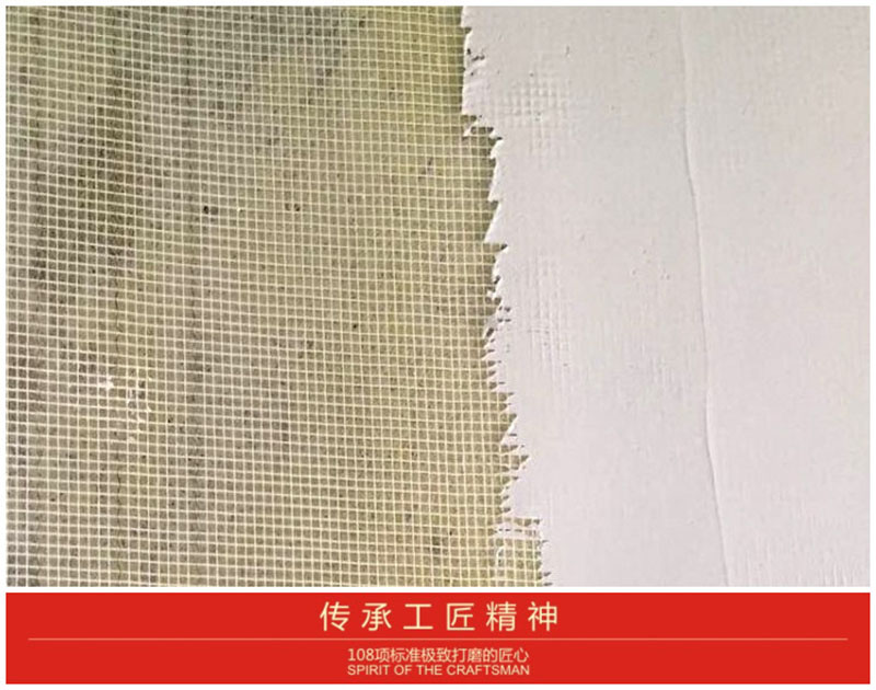 墙面批灰挂网要满挂