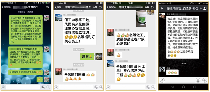 佛山口碑好的装修公司有哪些？柳州装修助手口碑