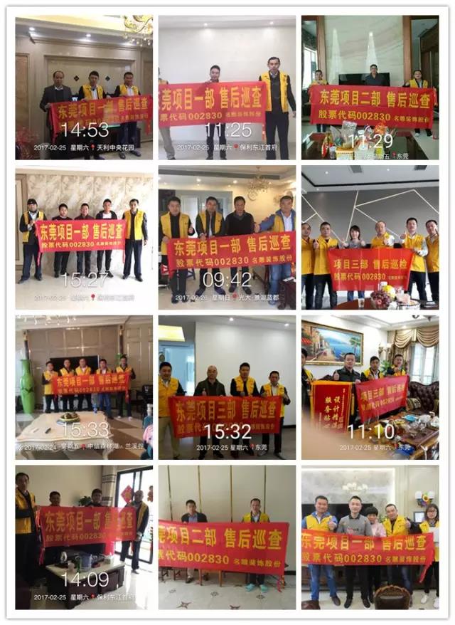 东莞装修公司有哪些是比较值得信赖的：柳州装修助手售后好