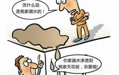卫生间防水蓄水试验漫画图