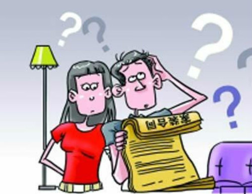 毛坯房装修漫画图