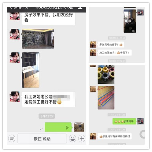 东莞柳州装修助手装饰怎么样：业主评价