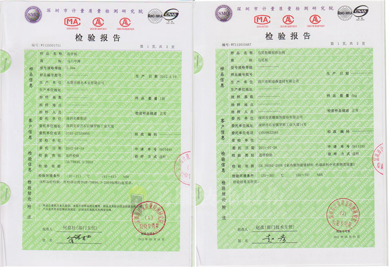 高端别墅装修环保材料