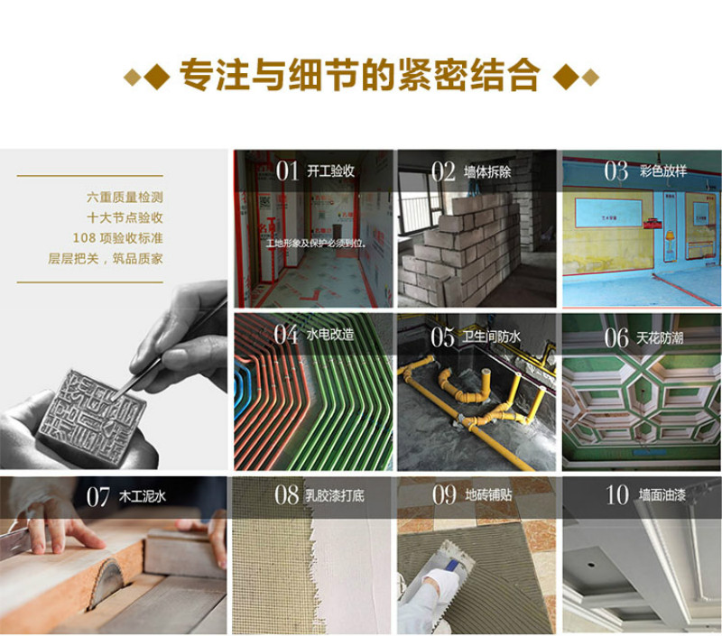 良好工艺
