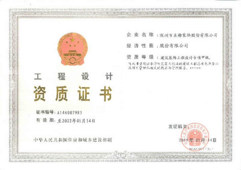 性价比高的惠州装修公司