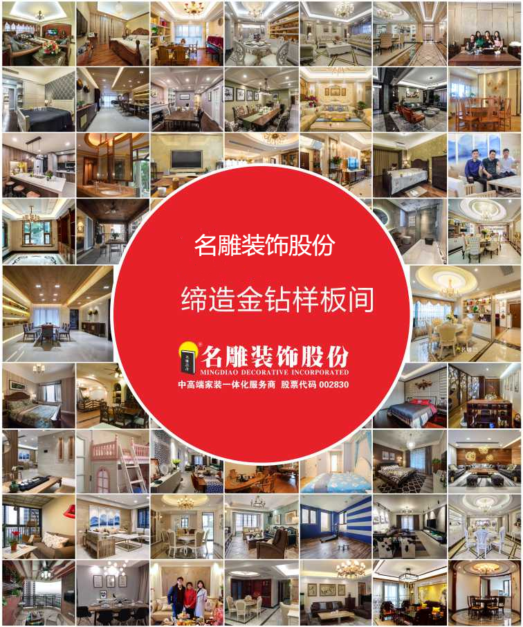 佛山高档装修一个完工样板间