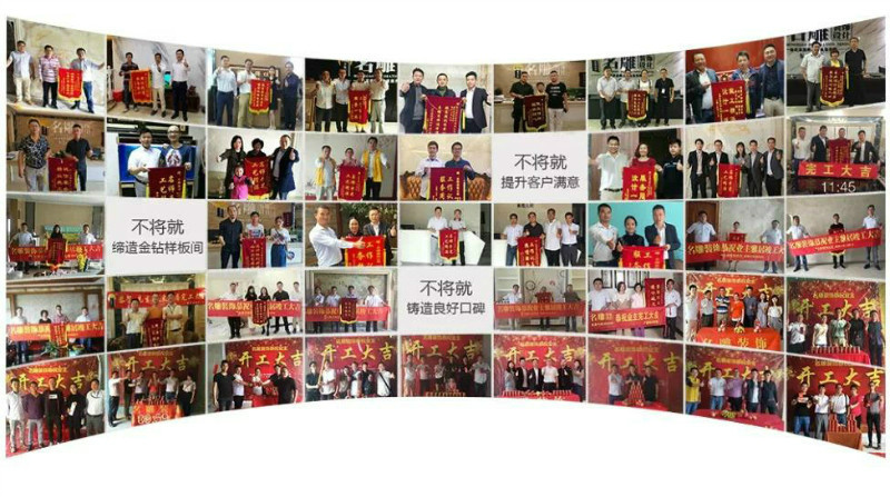 装修公司柳州装修助手客户口碑图