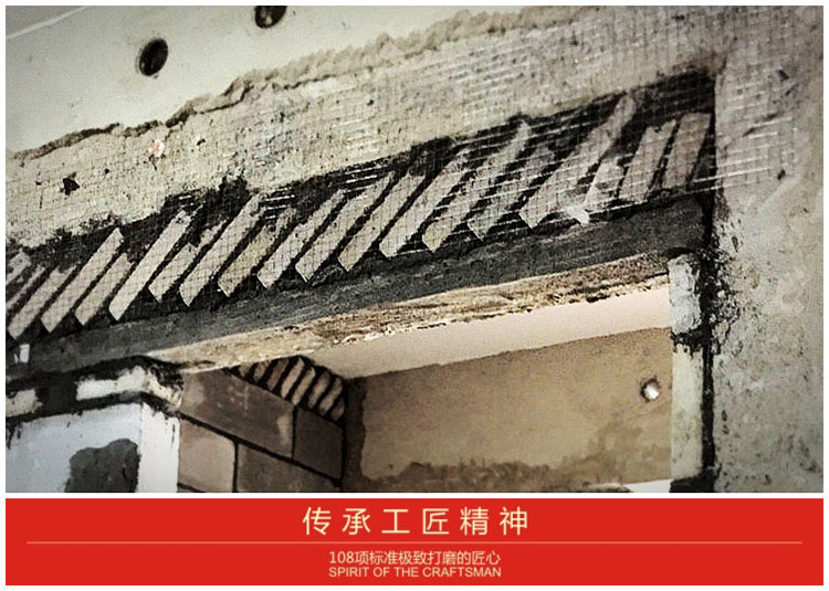 拆除和基础改造阶段