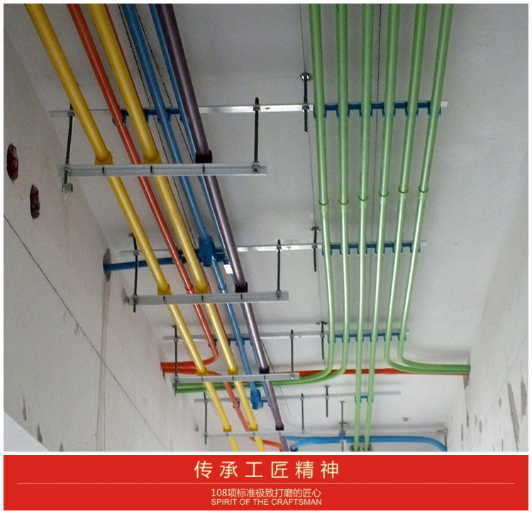 施工工艺