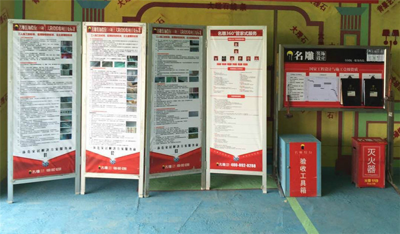 柳州装修助手工地图