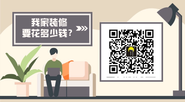 天汇城柳州装修助手装饰股份