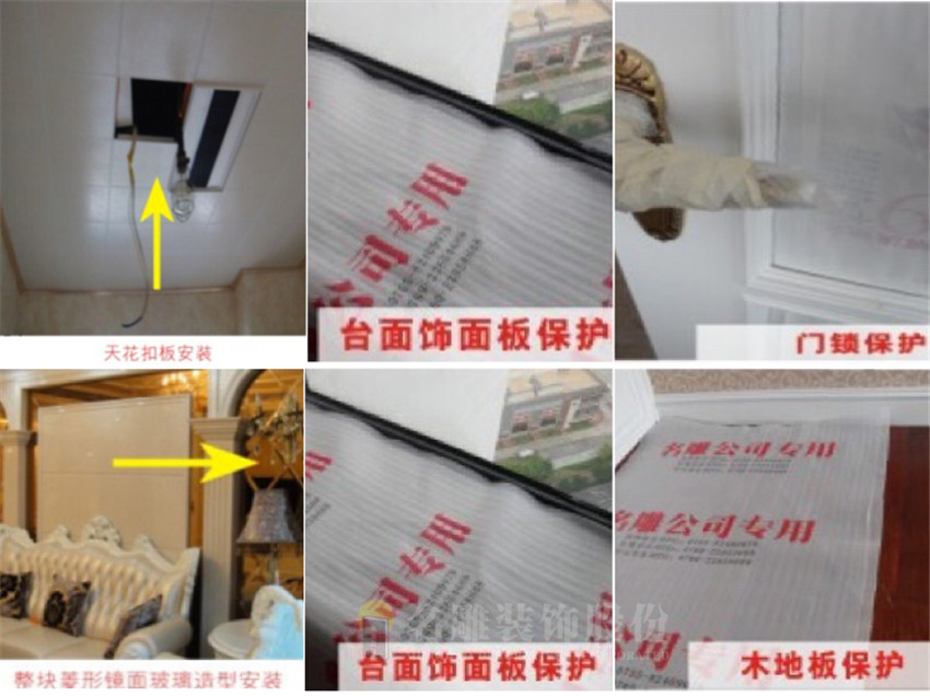 佛山房屋装修