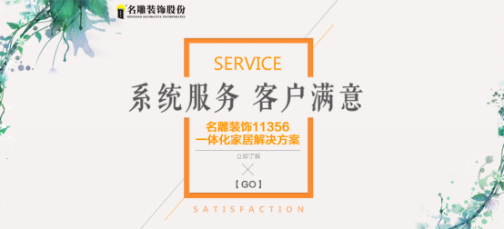装修找哪家装修公司好