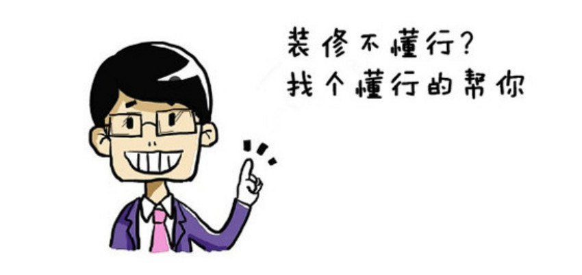 家庭装修分几步