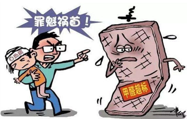 室内装饰不环保漫画图