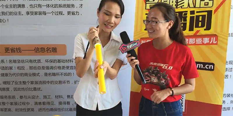 
新浪直播间｜环保水路材料那些事儿！(图5)