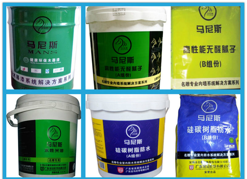 装修公司油漆图