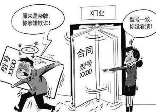 装修公司漫画图
