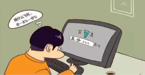 广州别墅软装漫画图