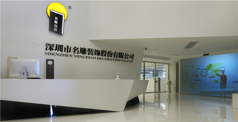 装修公司柳州装修助手办公前台图