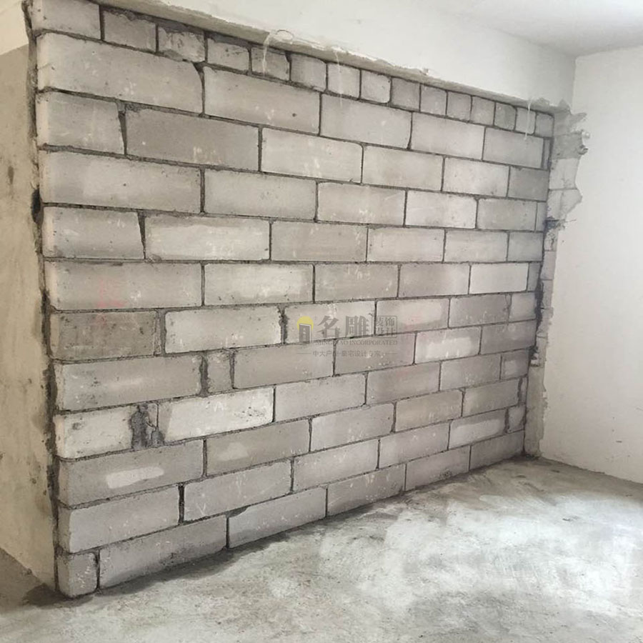 新建墙体