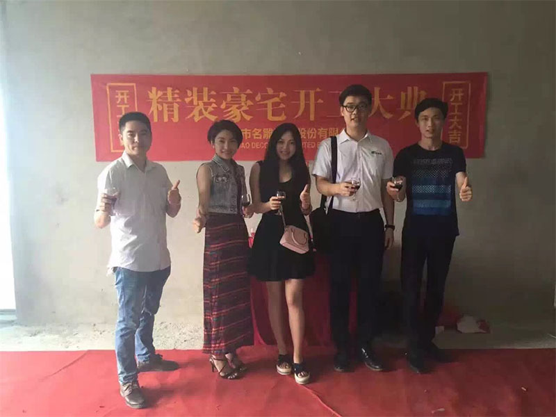 柳州装修助手工地开工大吉