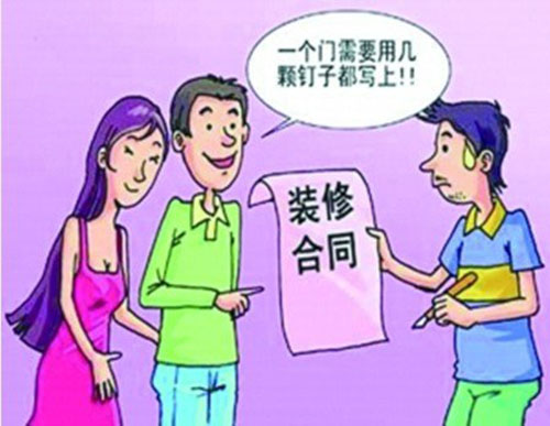 全包装修注意事项