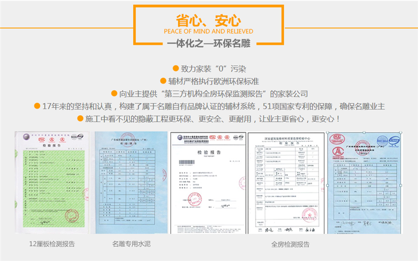 
为了家人健康着想，房子翻新装修前必看!(图5)