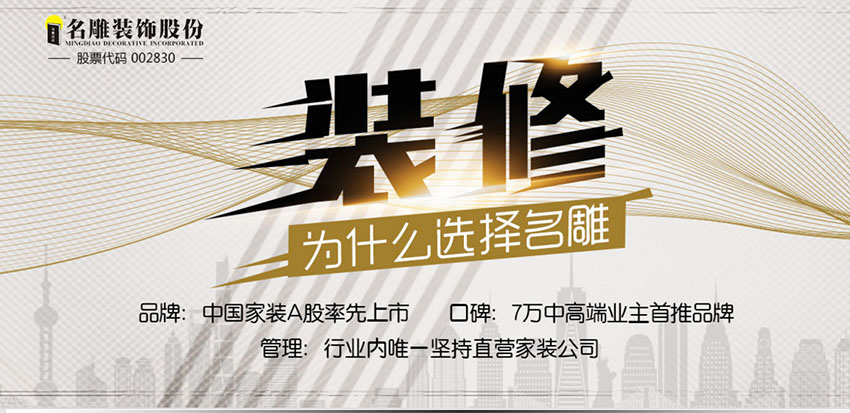 别墅装修公司——柳州装修助手装饰