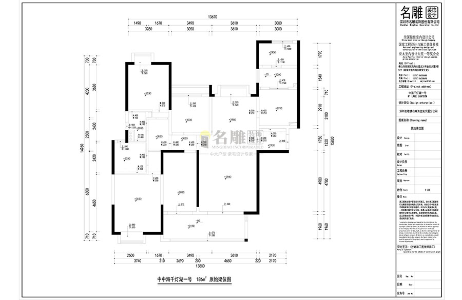 中海千灯湖一号原始结构户型图