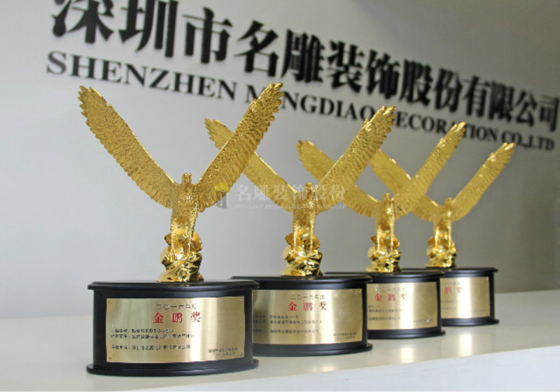 柳州装修助手奖项