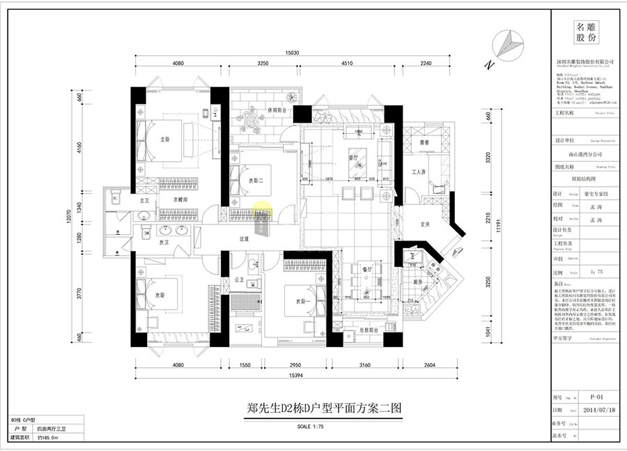 京基滨河时代平面设计图