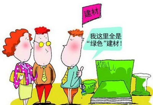 整体装修公司漫画图
