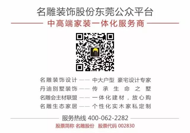 柳州装修助手装修公司