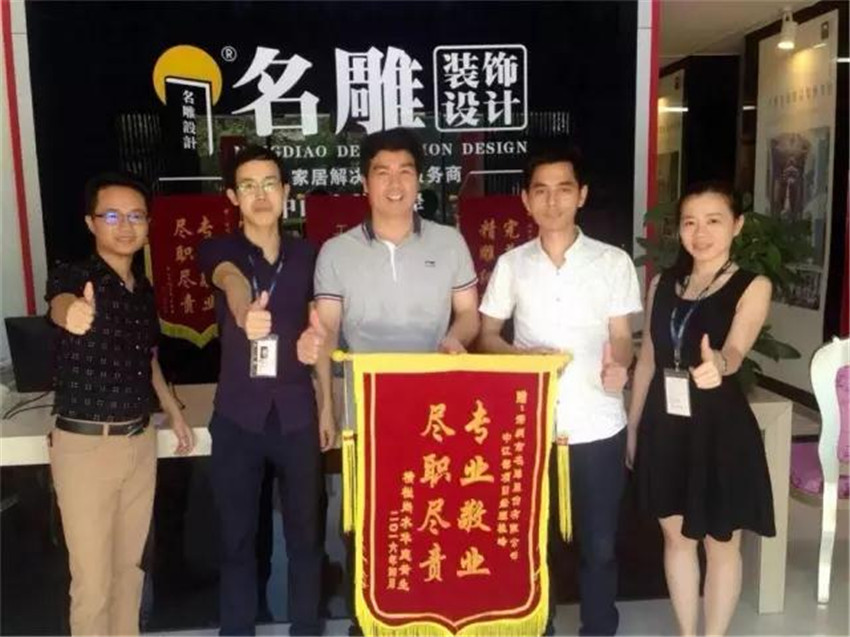 客户锦旗照片