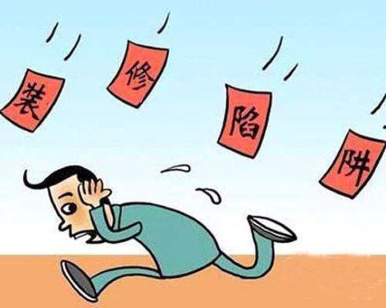 广州装饰该找哪家装修公司好?