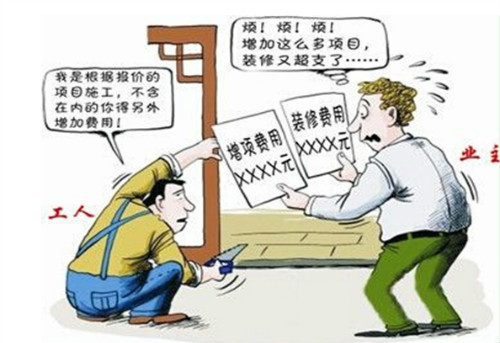 800平米别墅装修预算漫画图