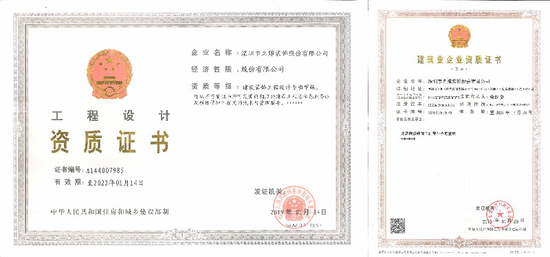 新房装修流程
