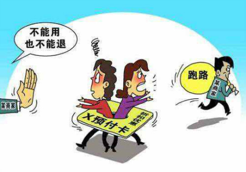 装修公司装修漫画图