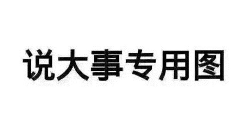 买房不易，装修需谨慎，这一步千万别走错