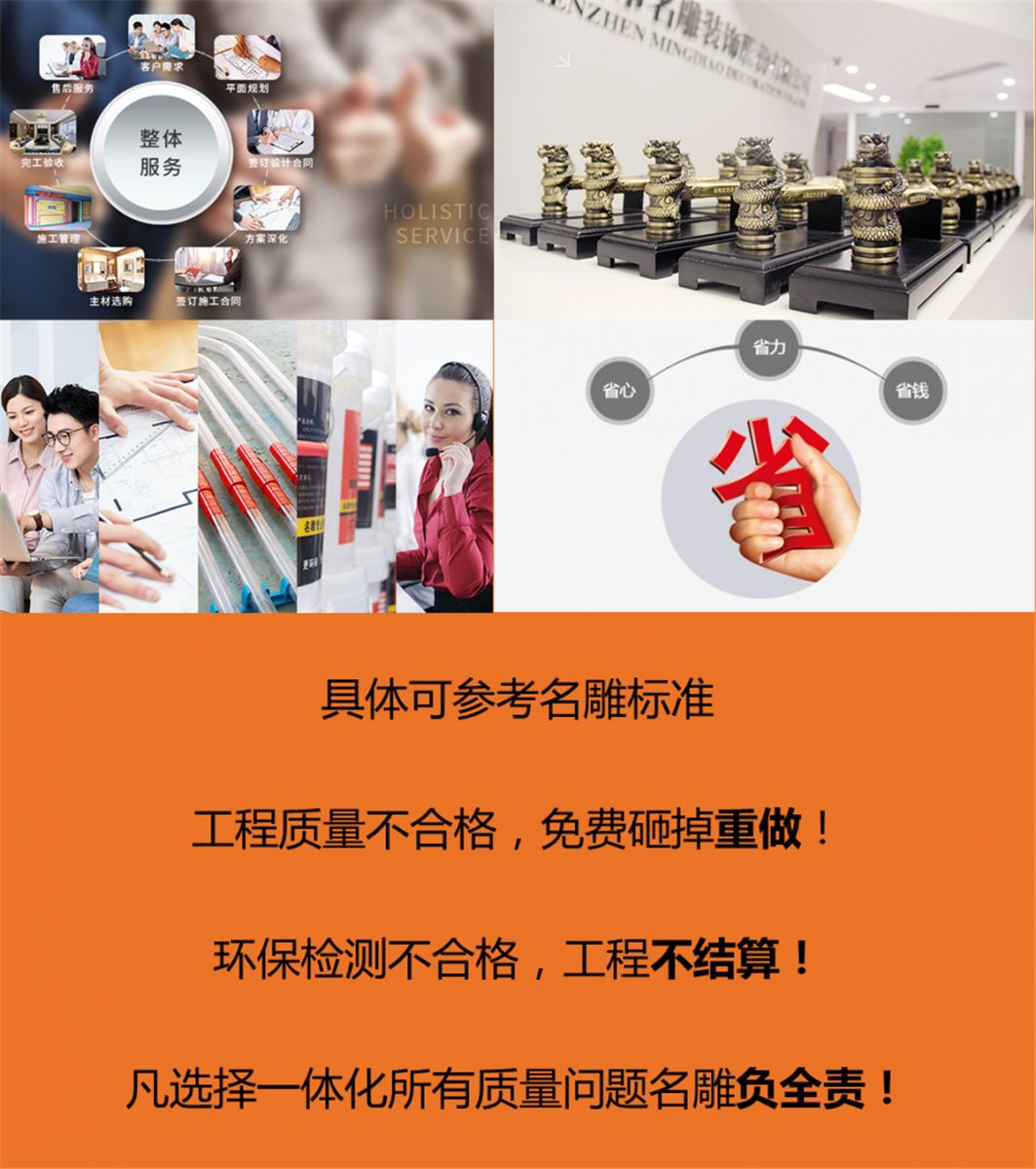 【柳州装修助手干货】想要装修不踩雷，认准这5点就对了
