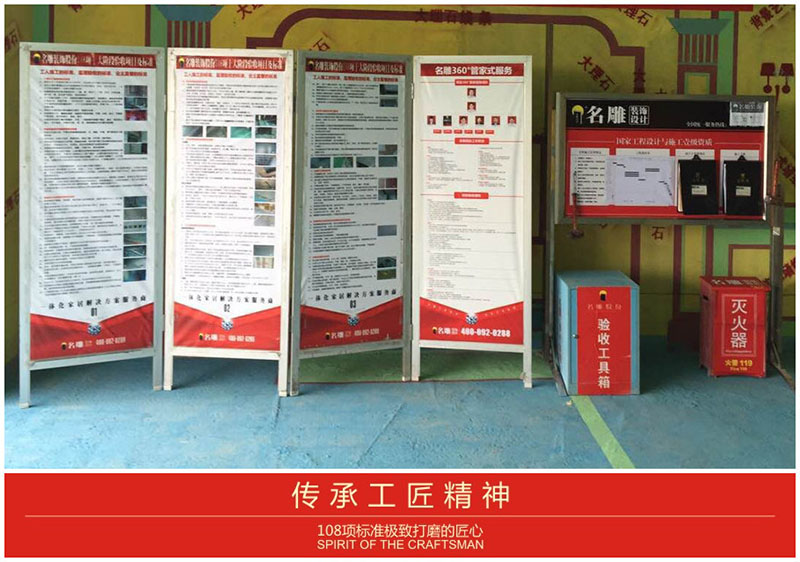 柳州装修助手装饰108道施工标准