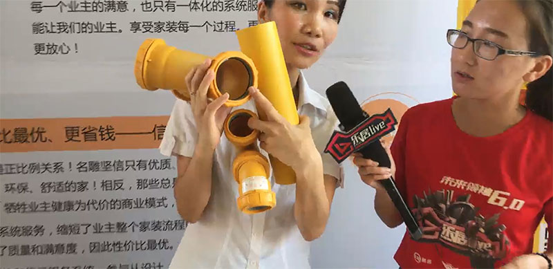 
新浪直播间｜环保水路材料那些事儿！(图6)