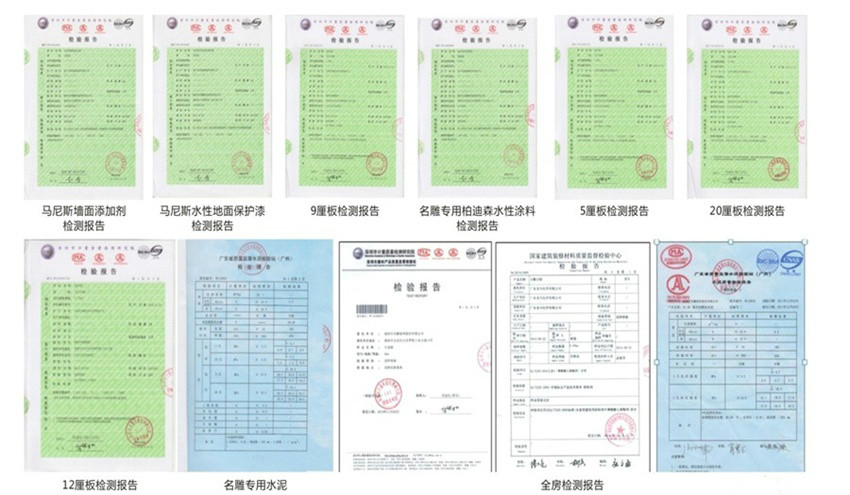 装修公司资格证