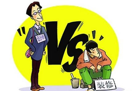 是自己装修好还是找装饰公司好