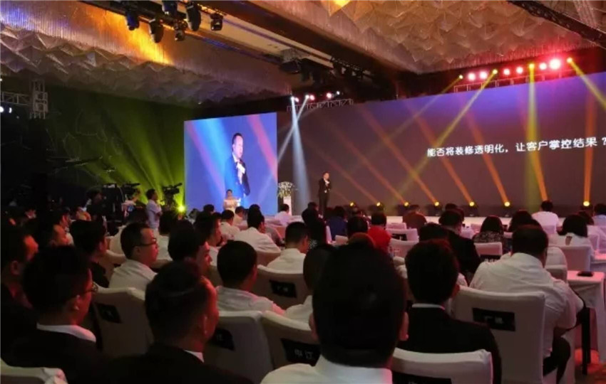 深圳室内装修公司：柳州装修助手云家装战略发布会