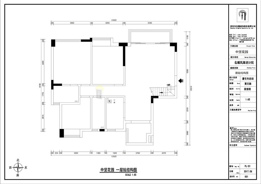 柳州装修助手装修公司：结构图
