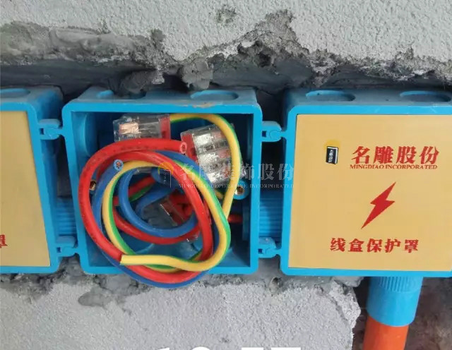 装修工地