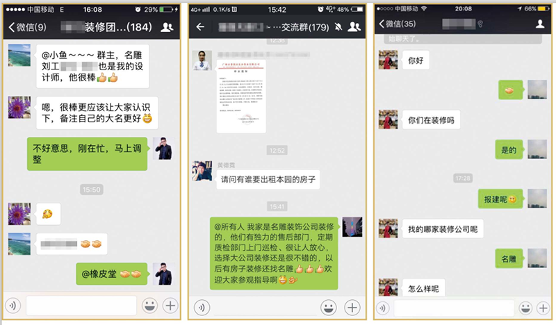 佛山口碑好的装修公司有哪些？柳州装修助手口碑