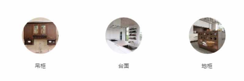 厨房装修
